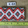 Art# K64 4 inch Original Kayapo Traditional Peyote stitch Beaded Bracelet from Brazil.