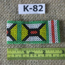 Art# K82 2.5+ inch Original Kayapo Traditional Peyote stitch Beaded Bracelet from Brazil.