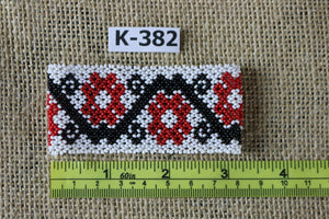 Art# K382  3+ inch. Original Kayapo Traditional Peyote stitch Beaded Bracelet from Brazil